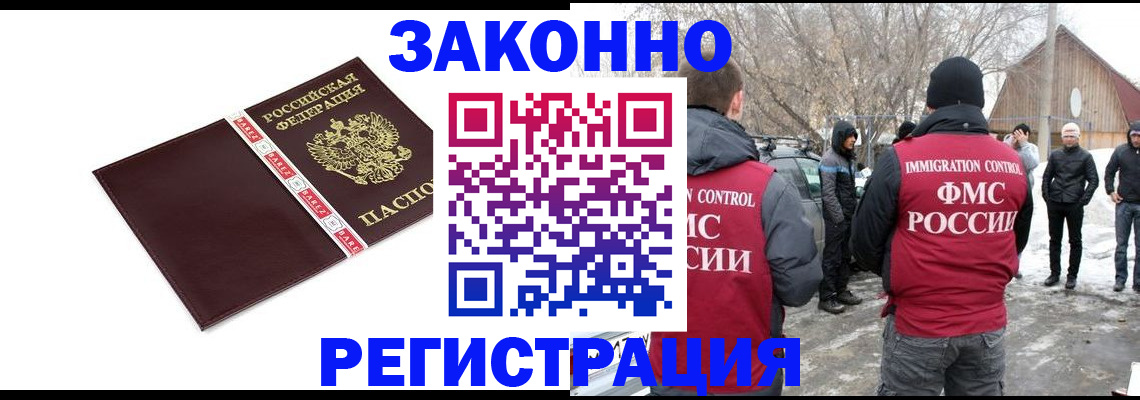 прописка для кредита в Полевском