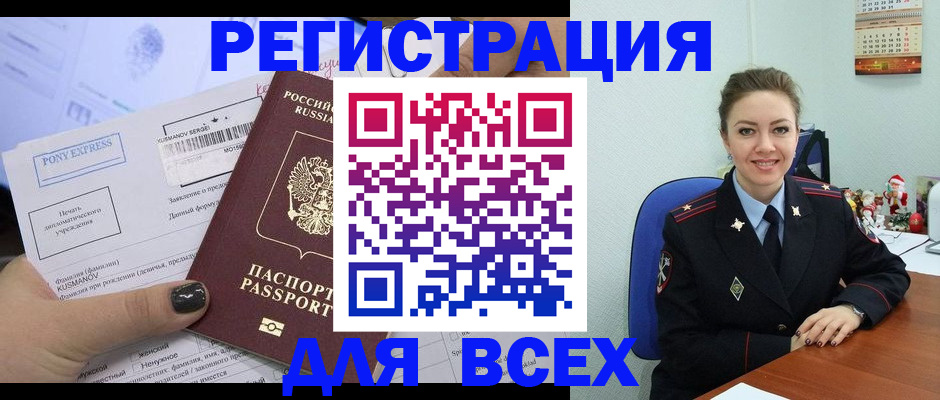 регистрация для дет. сада в Полевском