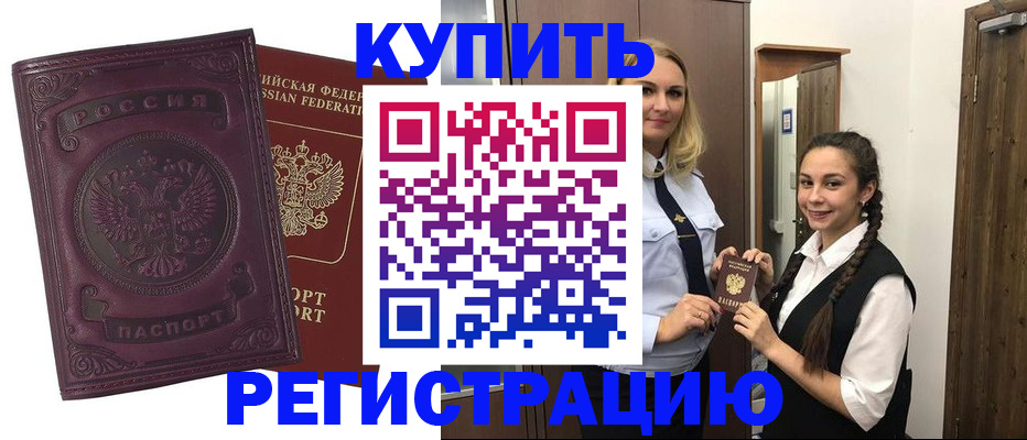 прописка поиск в Полевском