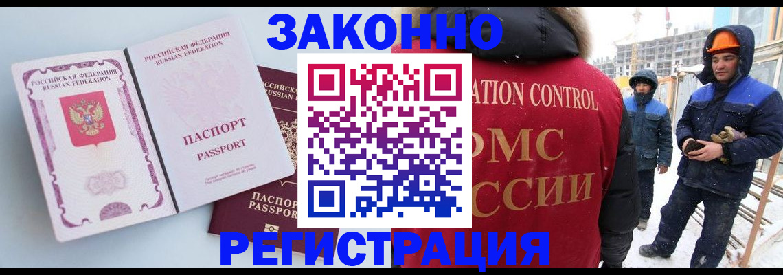 прописка для школы в Полевском